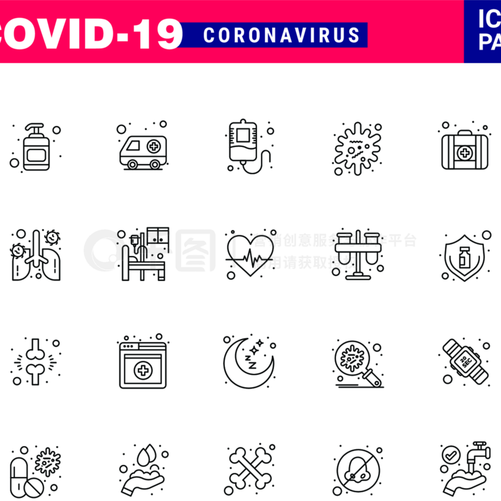 25״IconsetɫƣʣҽưѪȣԲ״201911¼ʸԪ