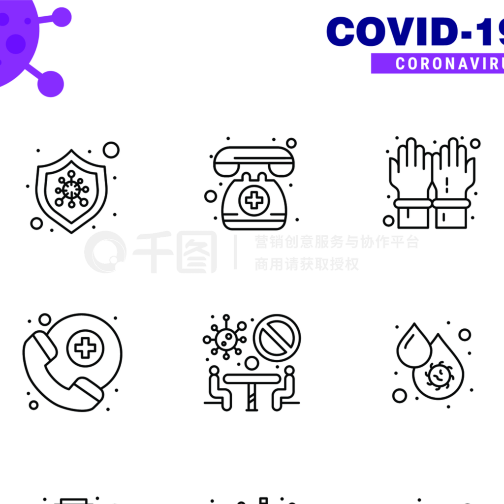 Covid-19ͼ꼯Ϣͼ9߰飬ֹףҽ״201911¼ʸԪ