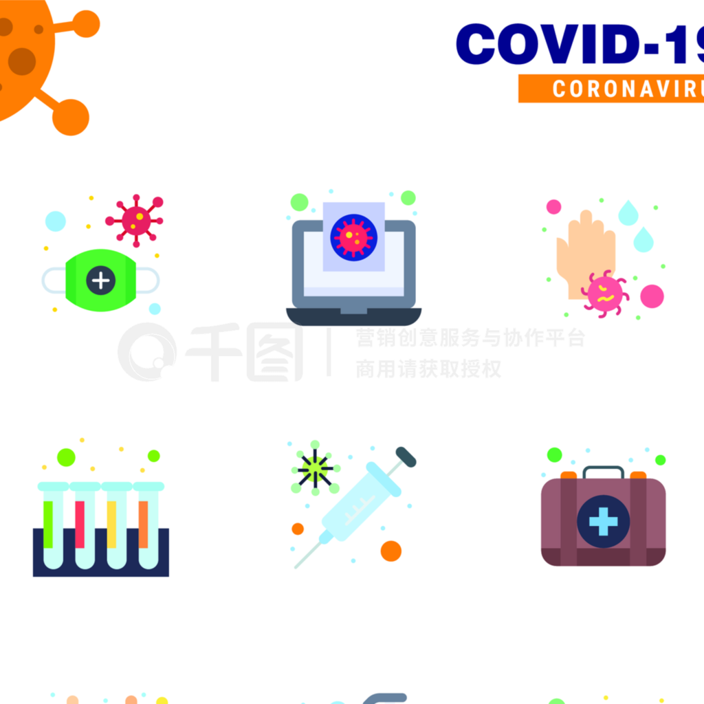 9ƽɫ״Covid19ͼԹܣʵ飬棬ѪҺϴ״201911¼ʸԪ