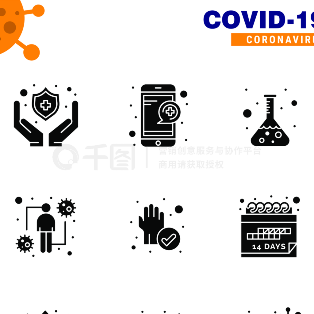 Covid-19ͼ꼯ͼ9κɫ籣ʵңȾ״201911¼ʸԪ