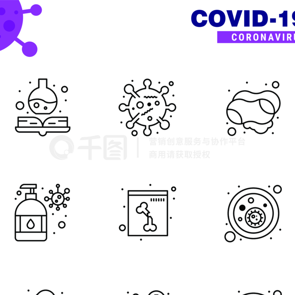 COVID19ֹᲡȾɫͼ25Xߣָ֣ײ״201911¼ʸԪ