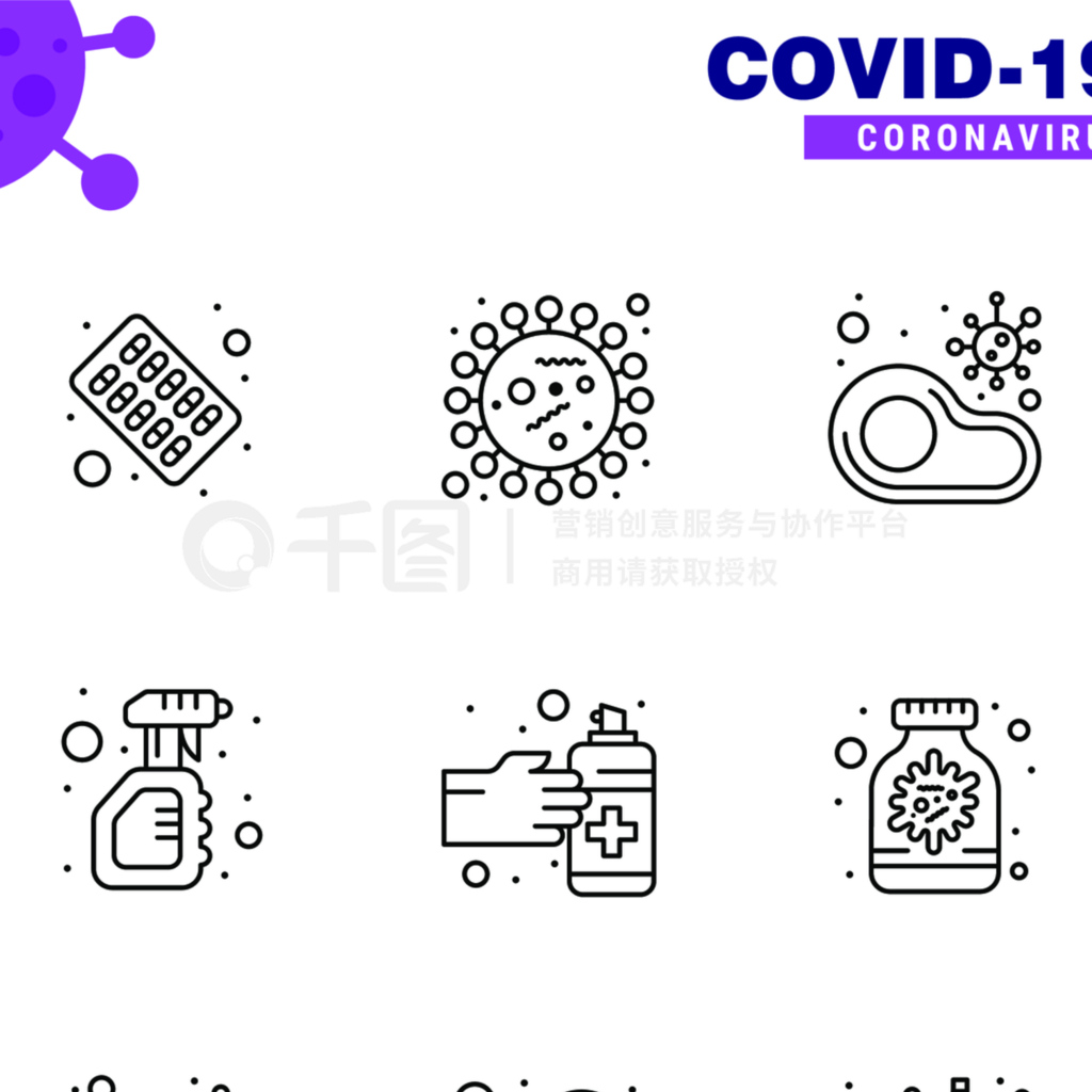 COVID19ֹᲡȾɫͼ25ϸţţ޲״201911¼ʸԪ