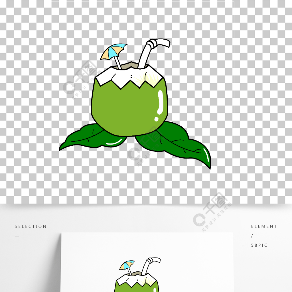 海南椰子椰青免摳矢量圖