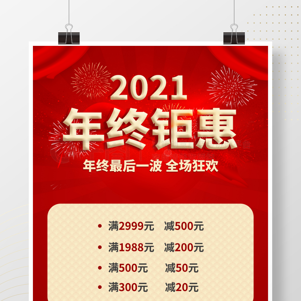 ɫٴһϲ캣2021