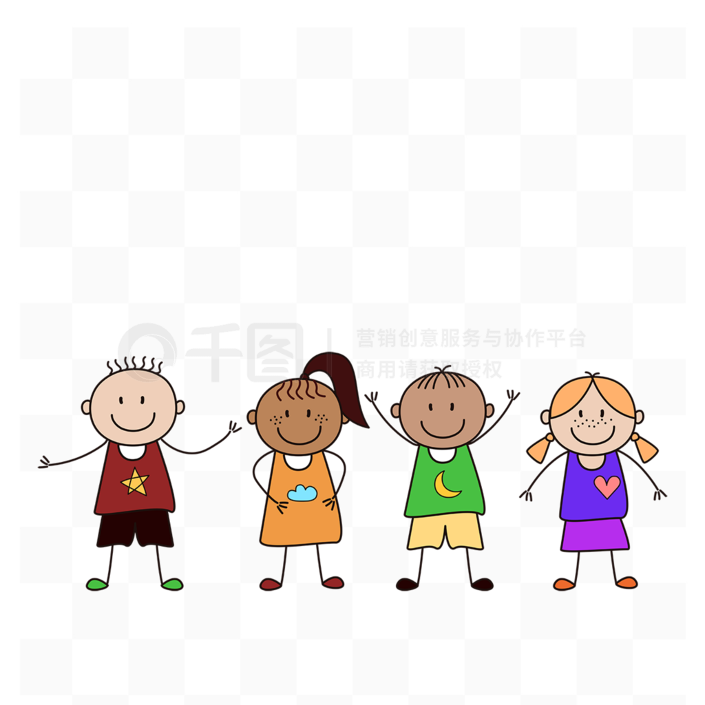 children clipart ɰʸͨСز