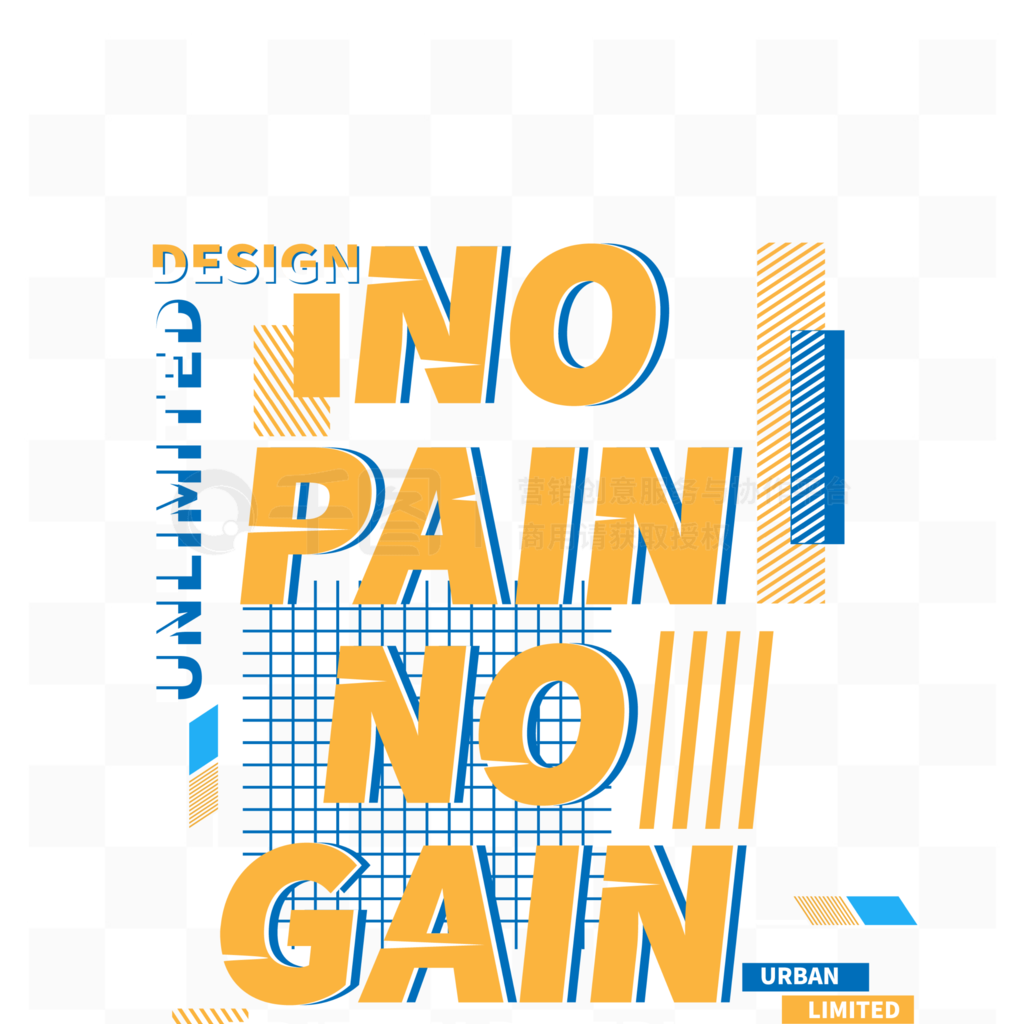 no pain no gainɫtӡ