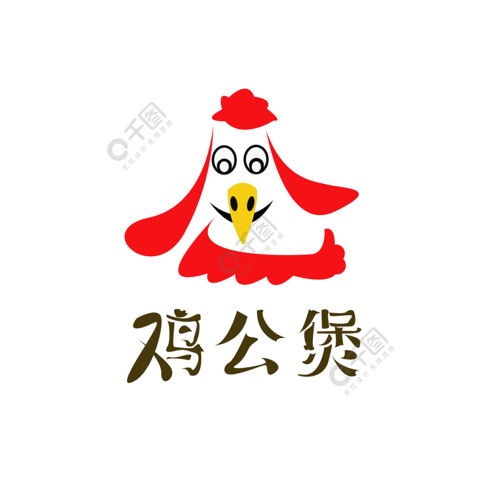 鸡公煲logo标志