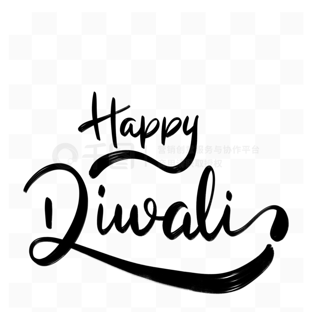 ֻhappy diwali