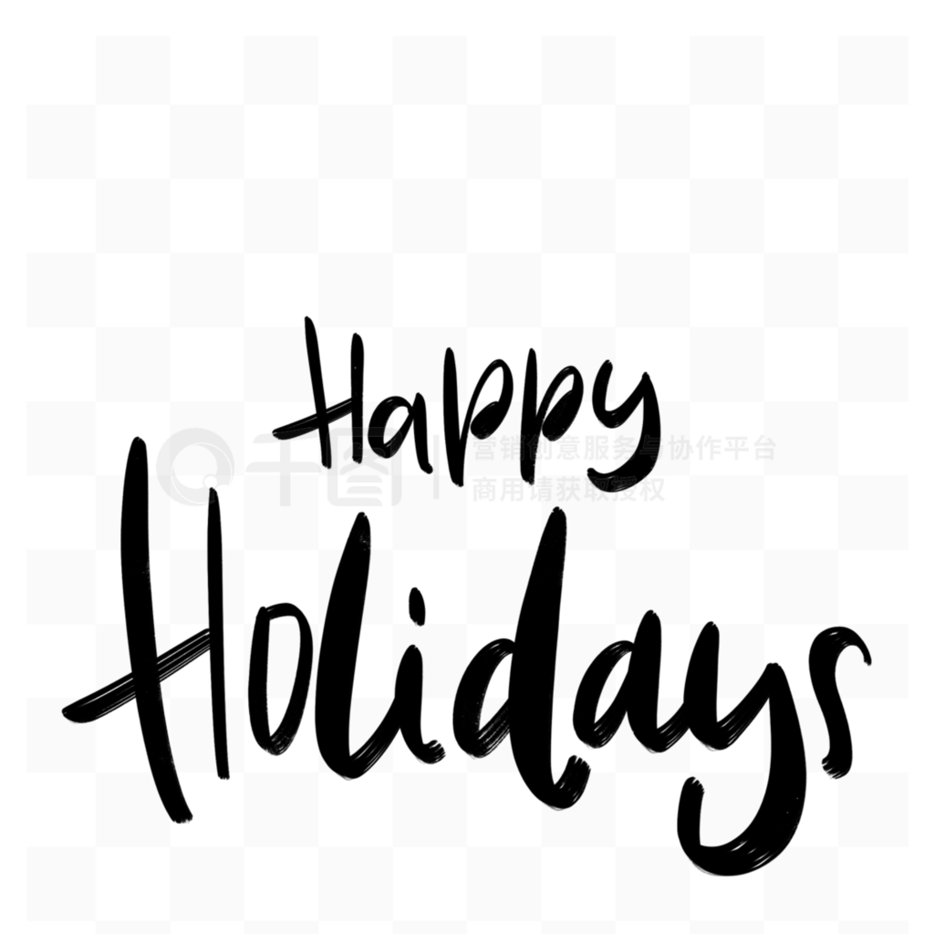 happy holidays ֻ