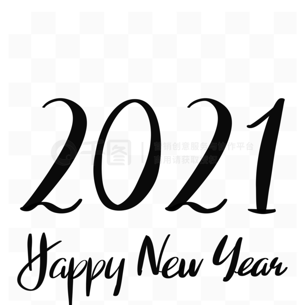 ɫ2021 happy new year