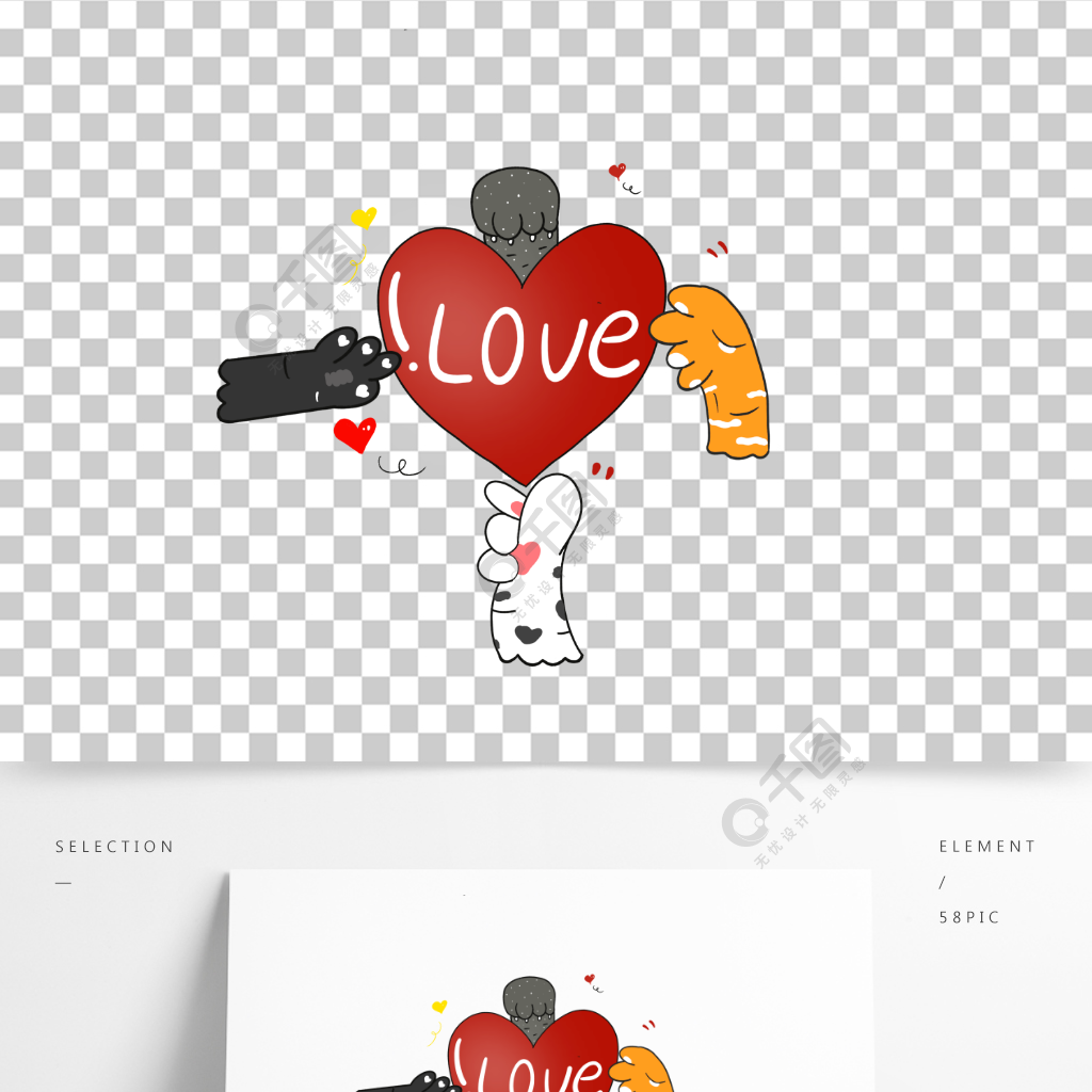 貓爪愛心情人節可愛字母