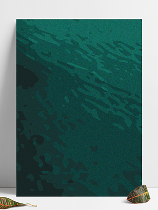 风景绿<i>海</i><i>波</i>浪肌理抽象装饰设计图案