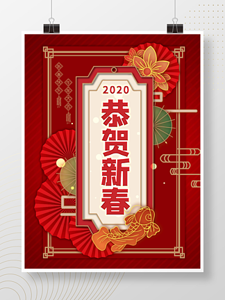 2020꺣