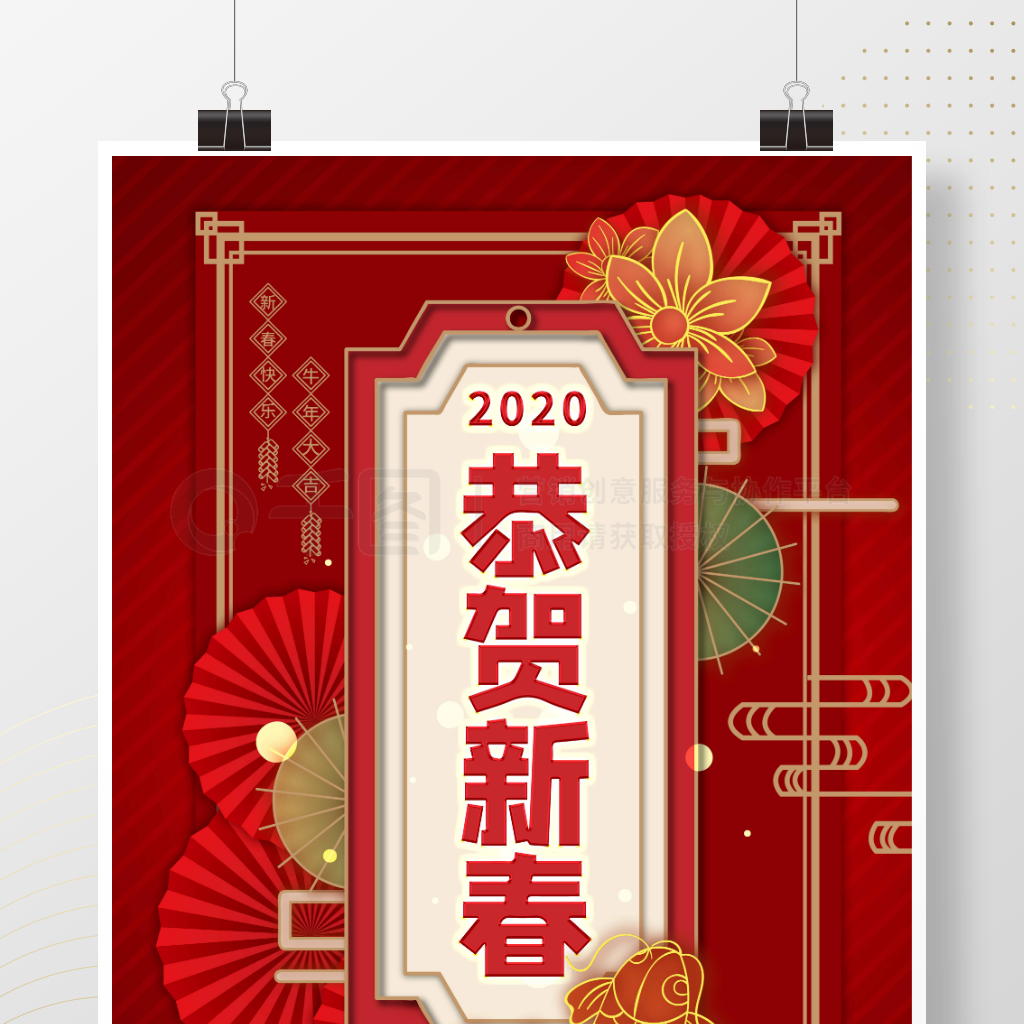 2020꺣