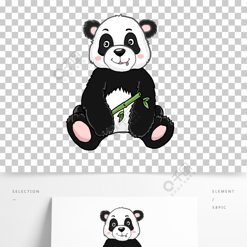 熊貓卡通熊貓手繪可愛小熊貓動物免摳元素半年前發佈