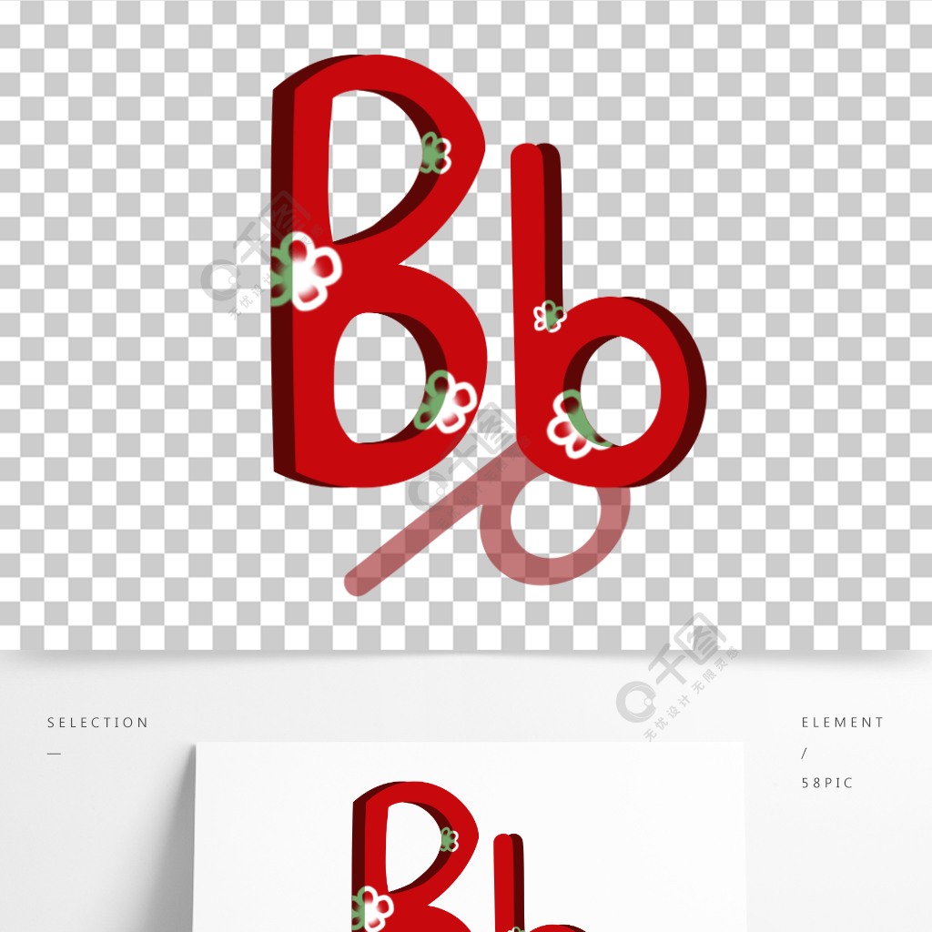 字母bb紅色簡約小清新