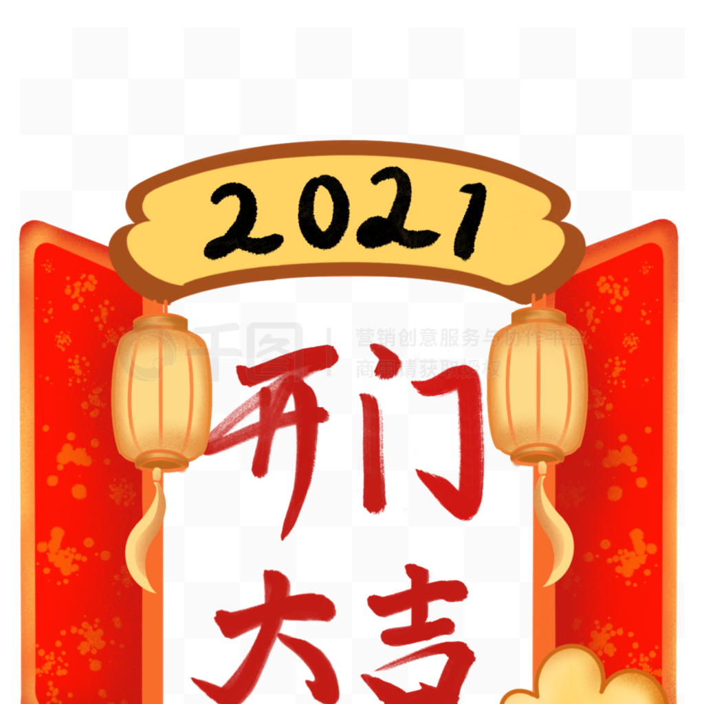 ԭ2021ţŴ󼪺ɫֻ