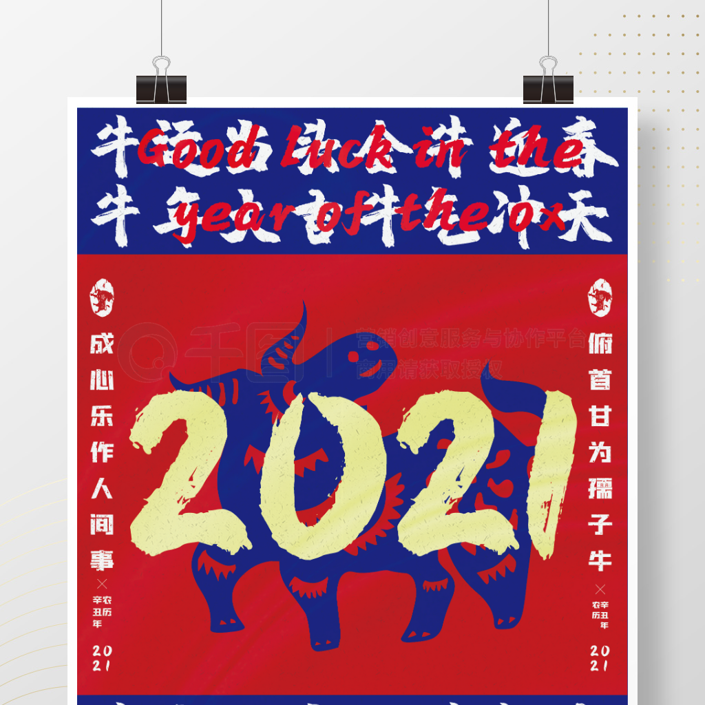 2021ţ꺣