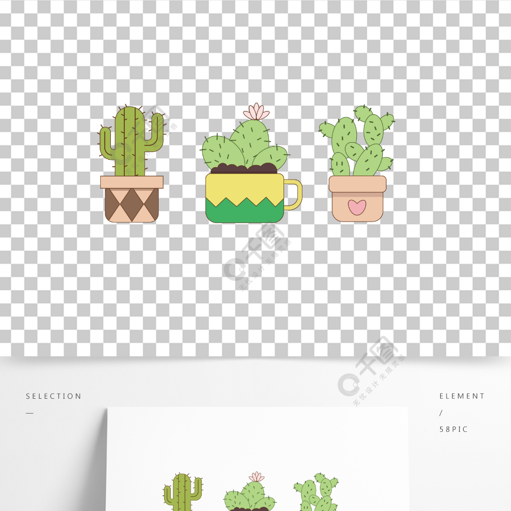 仙人掌卡通手繪插畫素材