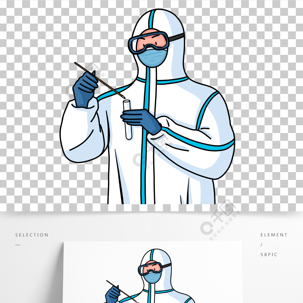 核酸检测医护人员原创手绘卡通