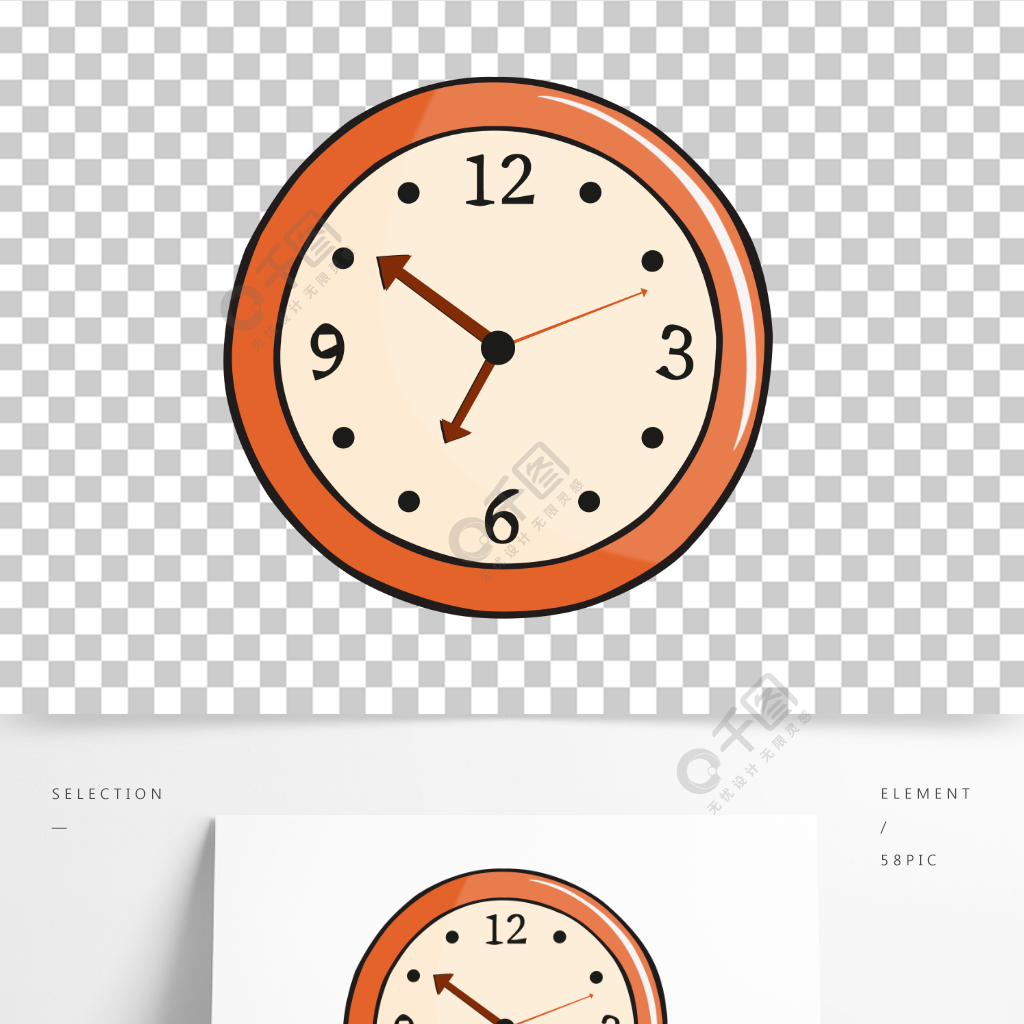 動漫時鐘卡通手繪簡約橘色橙色辦公裝飾漂浮