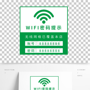 和关闭门免费wifi提示账号和密码安全锁组合板安全锁组合板猜你喜欢