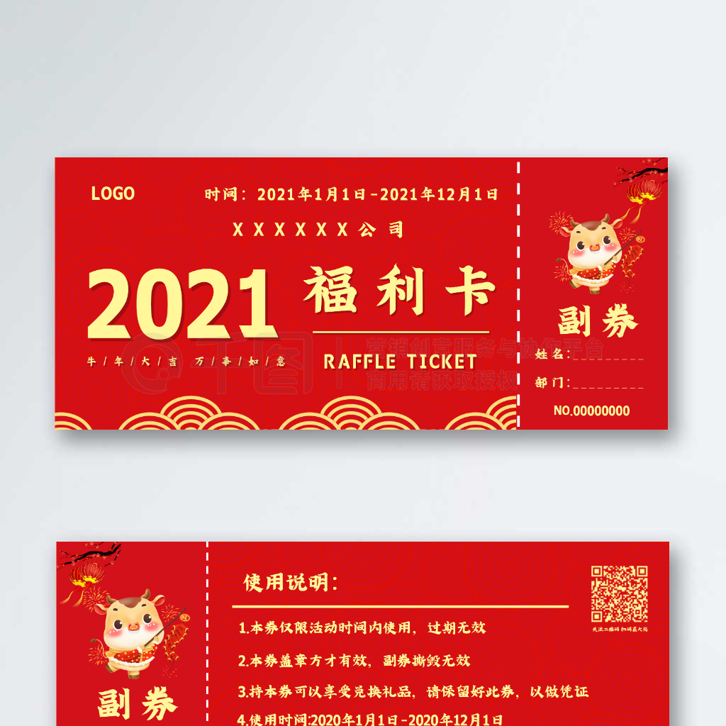 2021ḣ齱ȯ