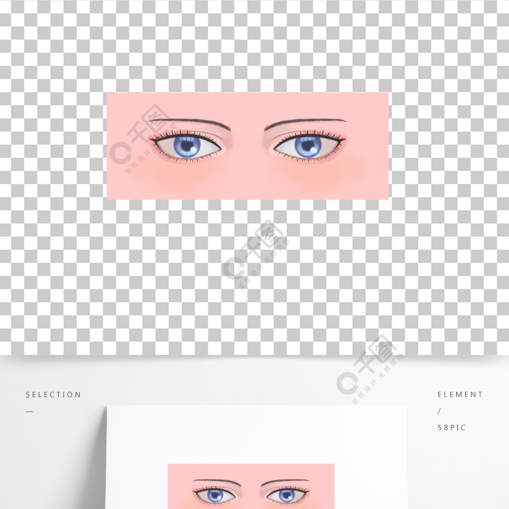 卡通手绘蓝眼睛双眼皮