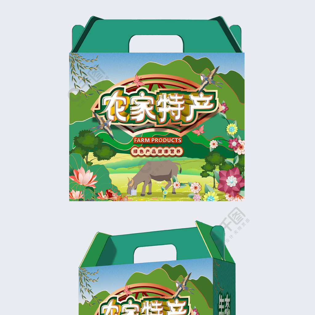 原创手绘中国风农产品卡盖礼盒包装