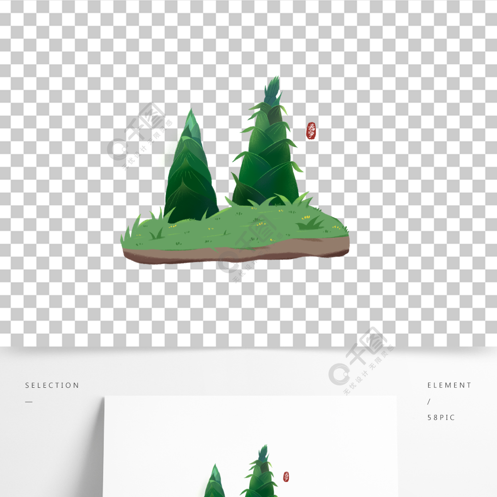 春季竹筍春筍竹子插畫風元素