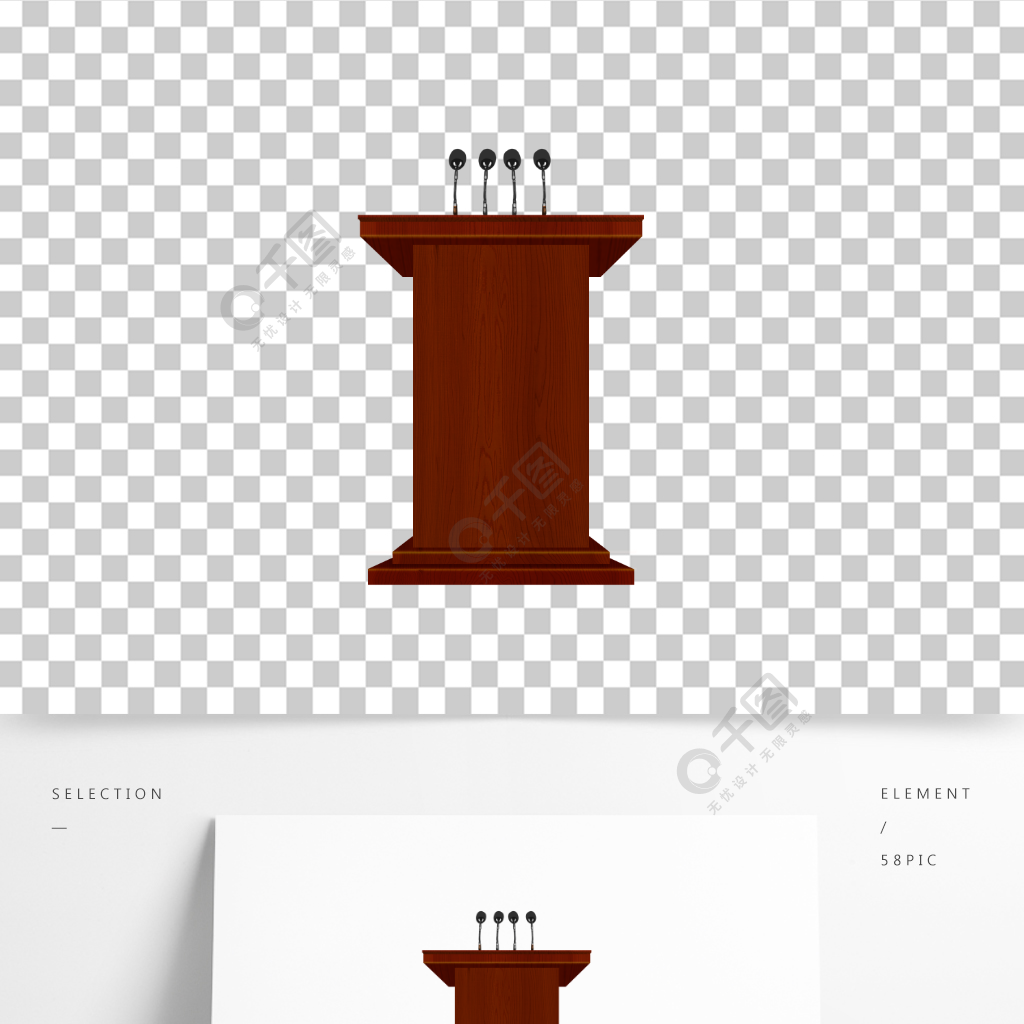 演講臺手繪卡通致辭麥克風講臺講座道具素材