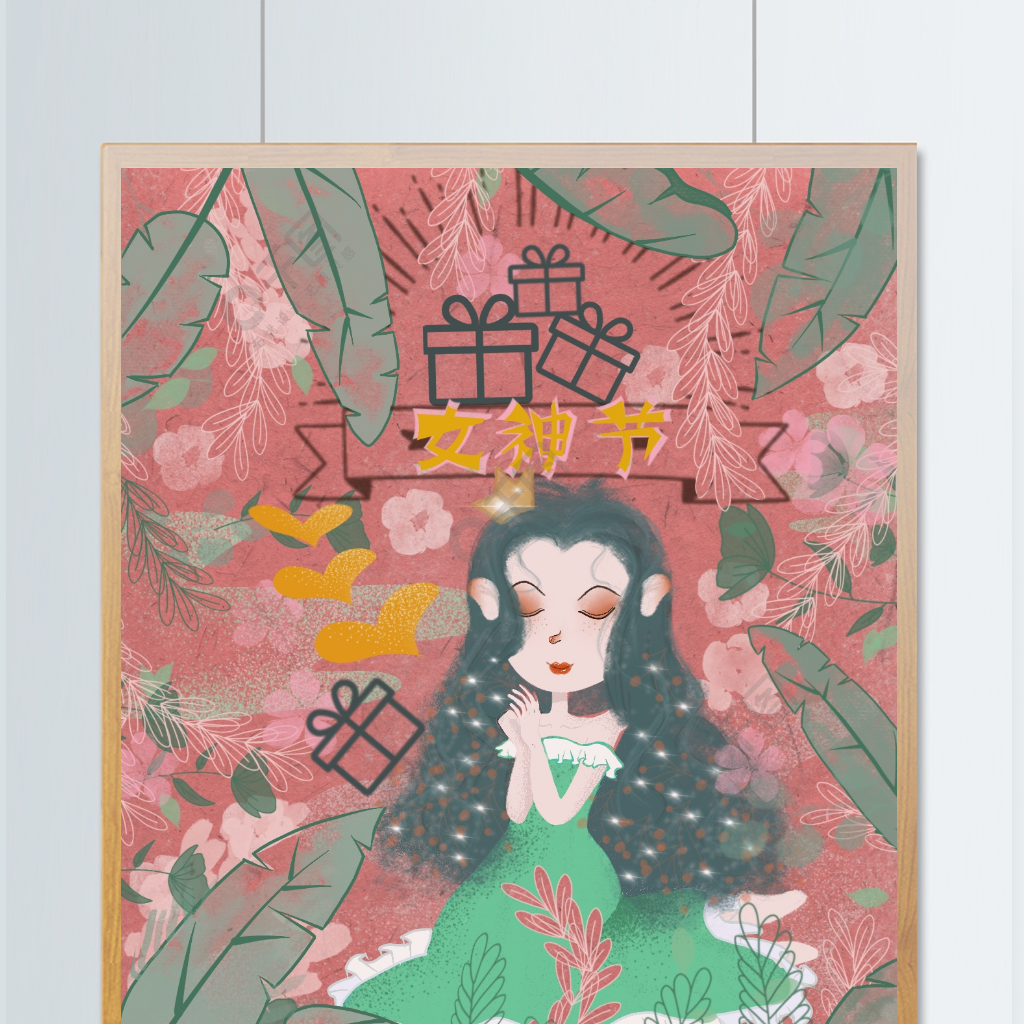 38女神节手绘插画简约甜美