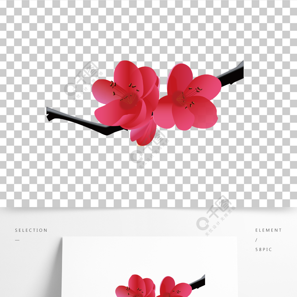 原创矢量素材梅花红梅