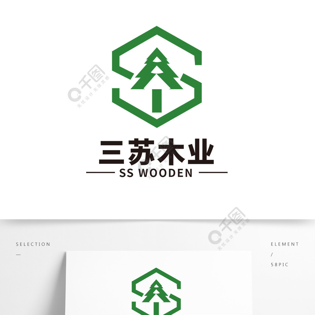 木业板材家具logo