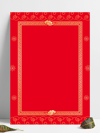 元宵节新年喜庆红色背景广告展板底纹边框架