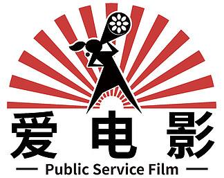 公益logo图片
