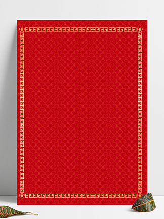 红色底纹中国风边框花纹理餐饮美食海报背景