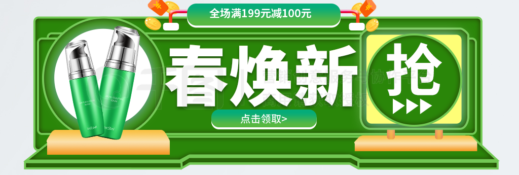 С½bannerǩ