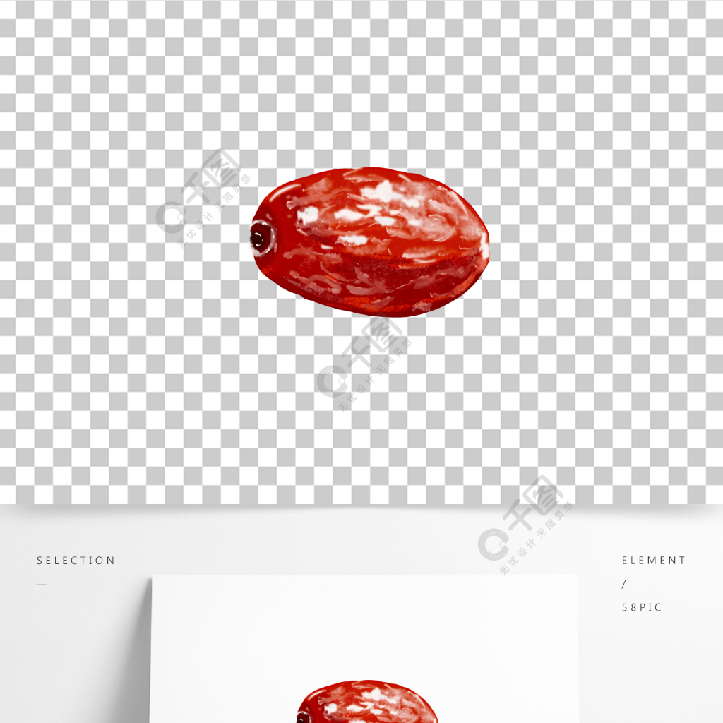 免扣元素手繪紅棗