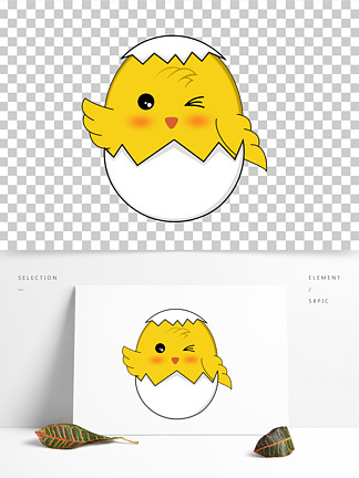 破壳而出的小鸡卡通图片