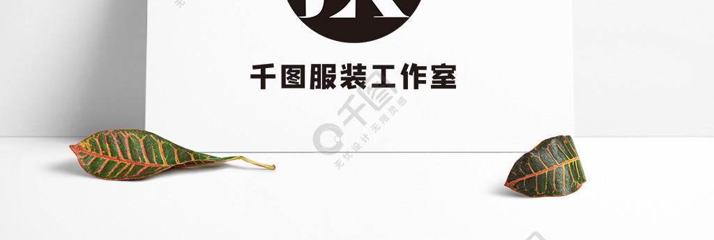 男裝服裝設計工作室logo