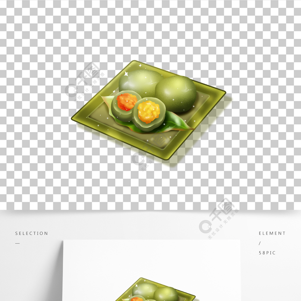 纯原创清明节美食青团插画元素