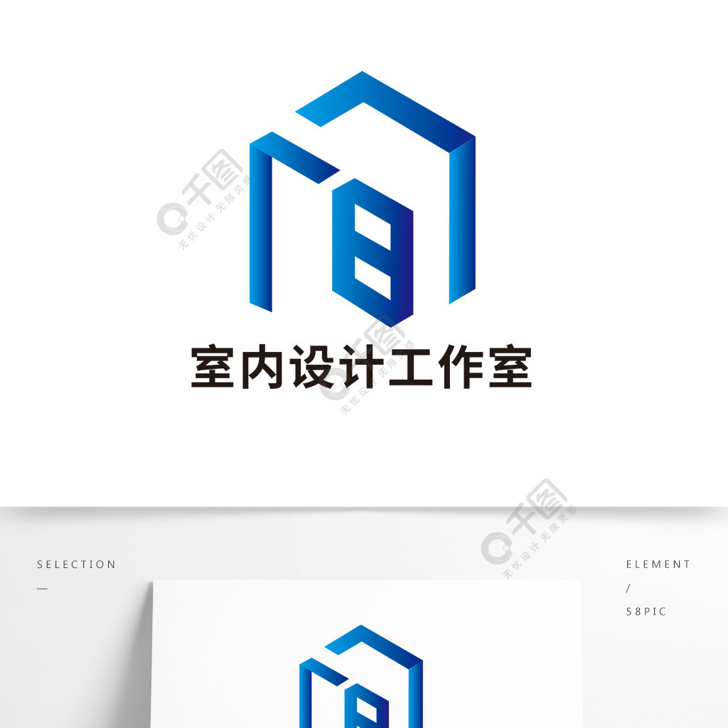 家裝室內設計logo