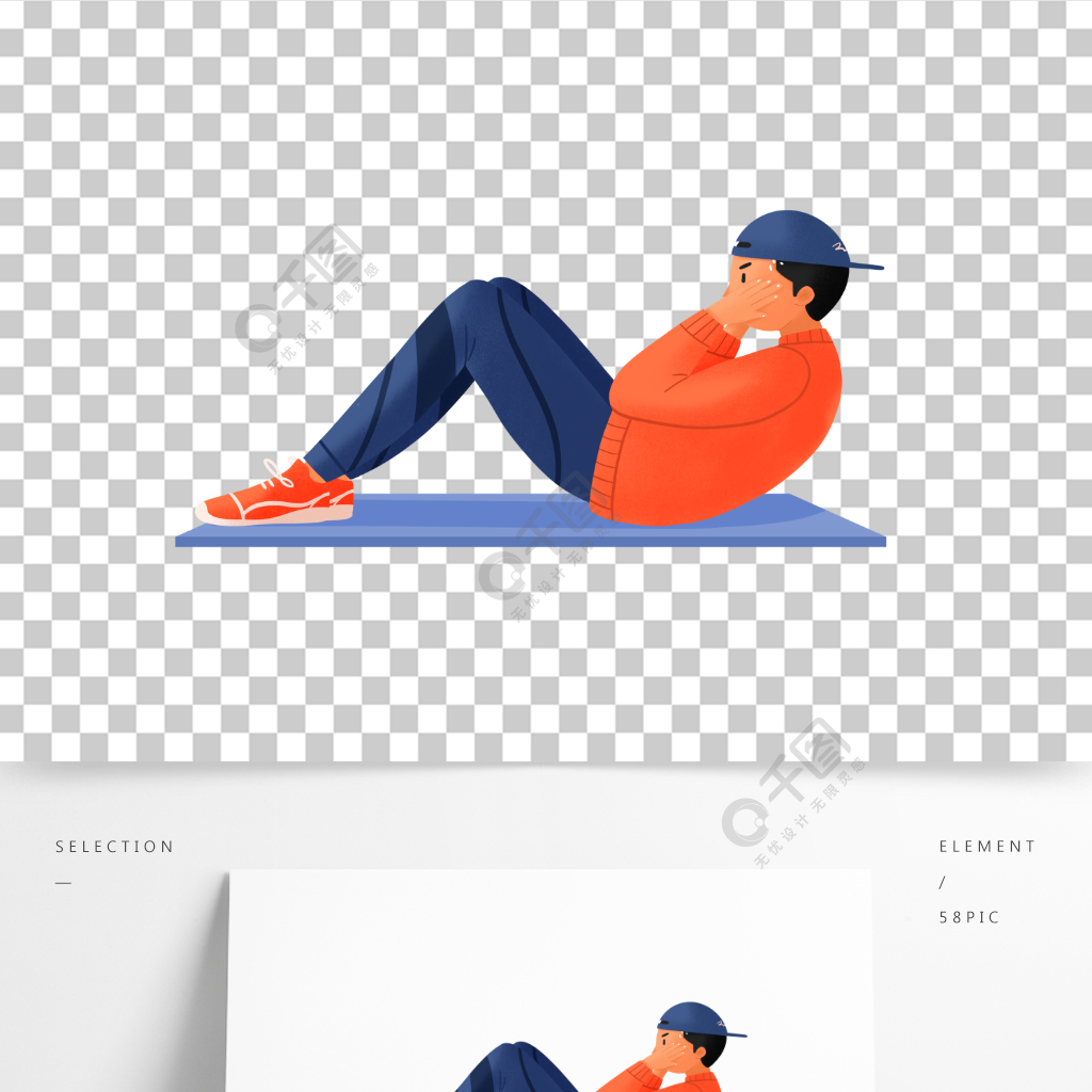 男孩做仰臥起坐原創手繪卡通