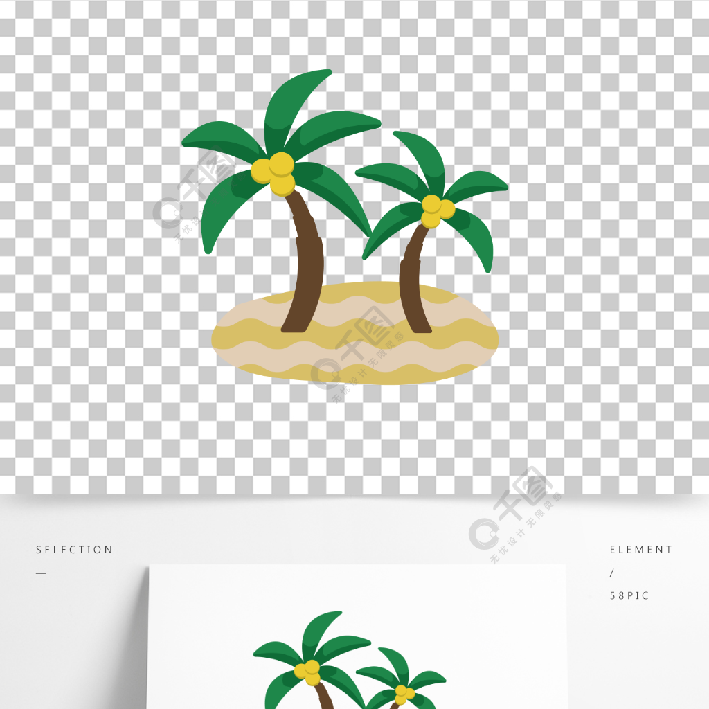 卡通海南椰子樹植物風景素材風光夏日