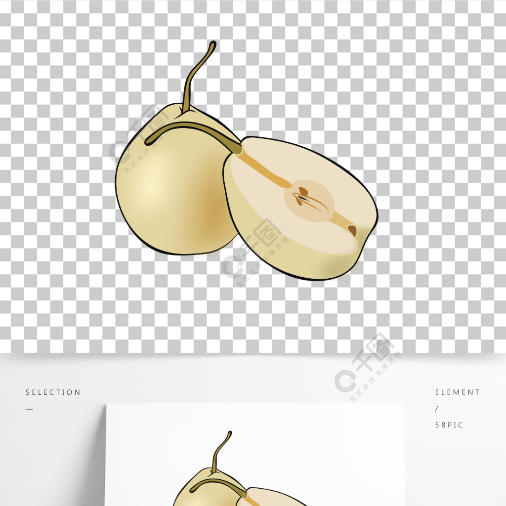 卡通手繪水果鴨梨png素材