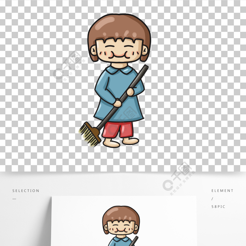 打掃衛生小女孩掃帚勤勞卡通手繪設計元素