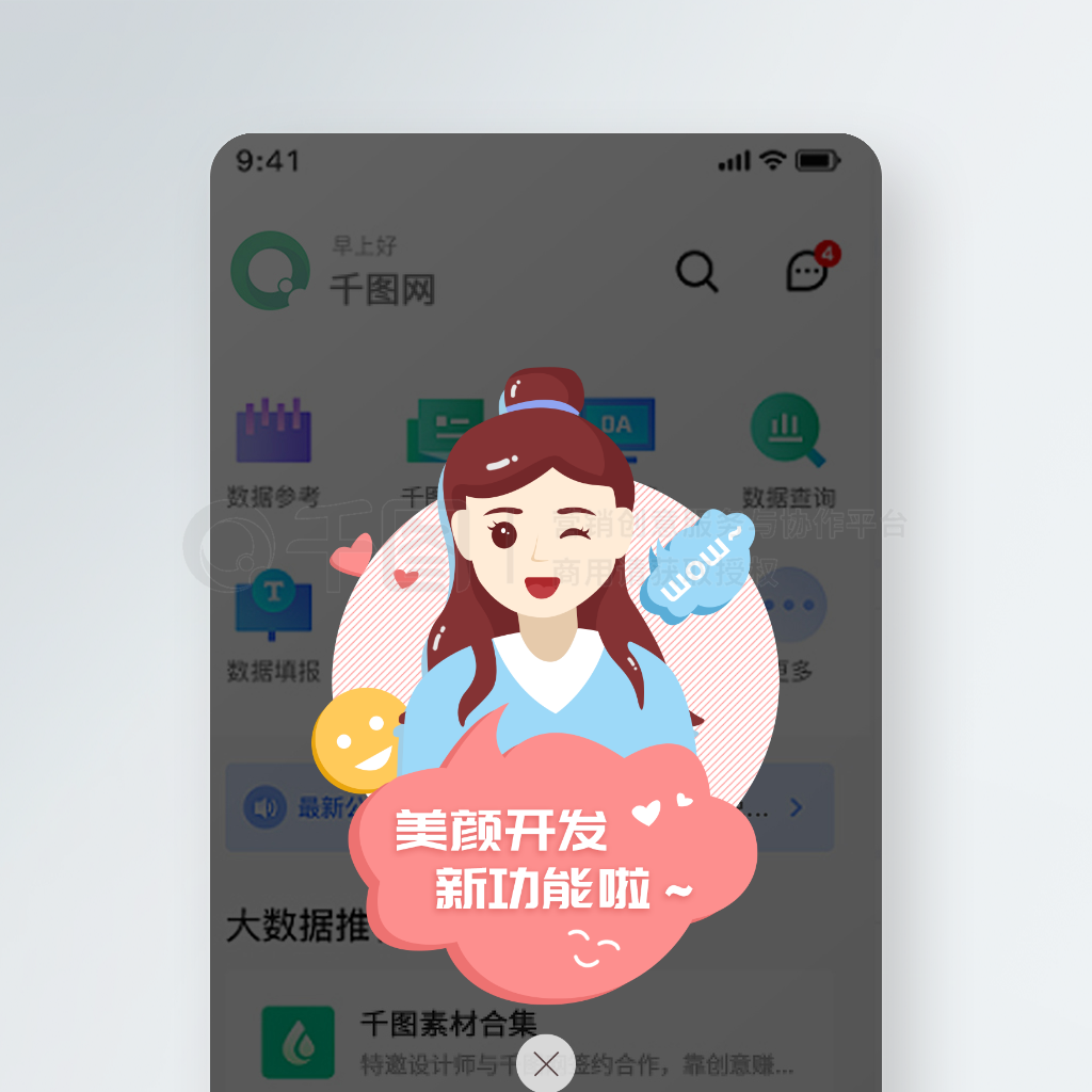 ղ廭app