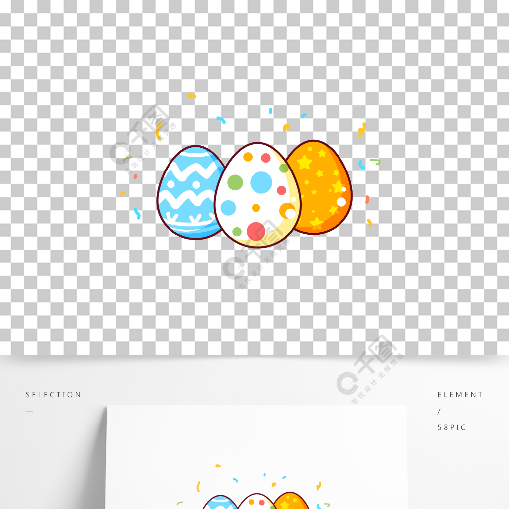 卡通節日復活節彩蛋矢量裝飾元素
