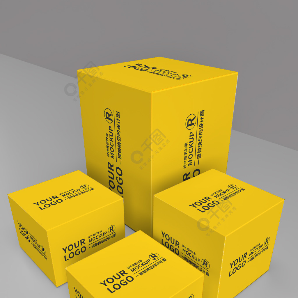 不同规格的包装盒样机矢量图免费下载